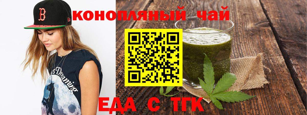Canna-Cookies конопля Луга