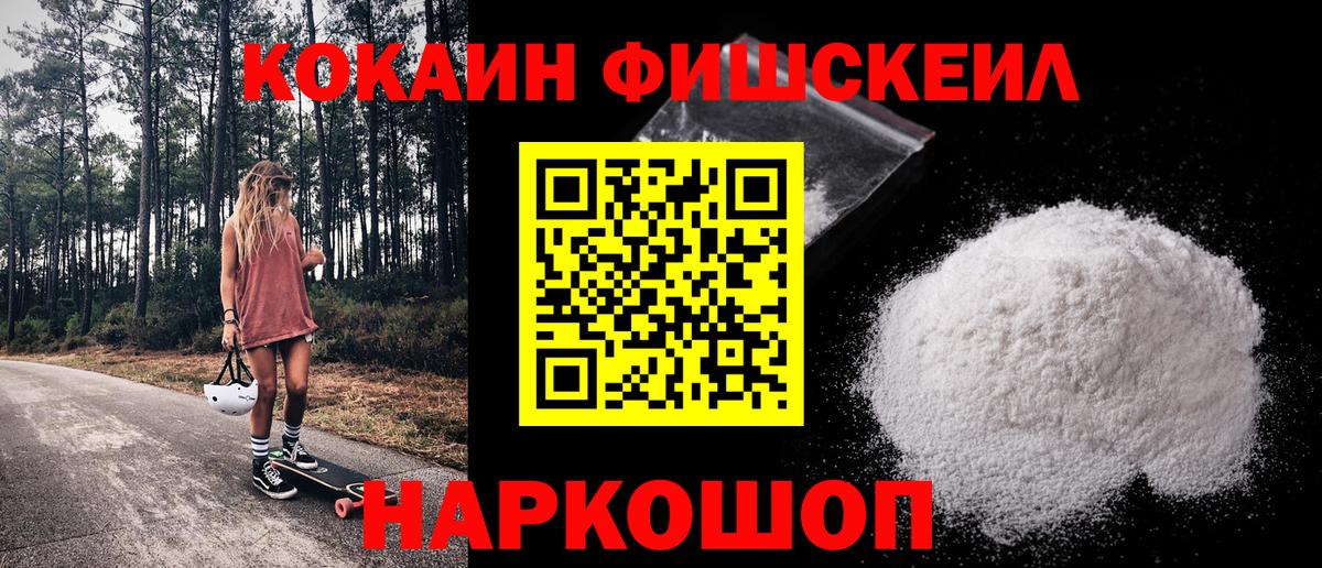 КОКАИН Эквадор  Вход с VPN  хочу   Луга  Кокаин VHQ  КОКАИН 