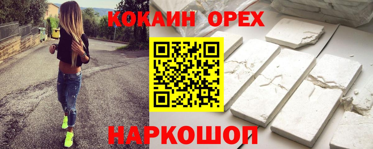 Cocaine Эквадор Луга