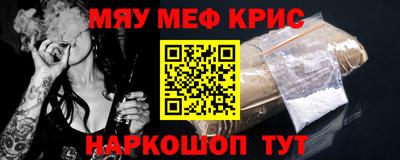 сатива Чебоксары