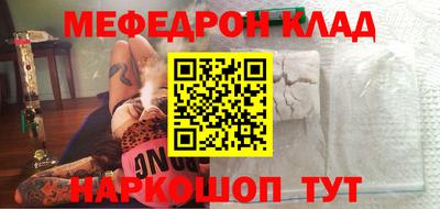 mix Уссурийск