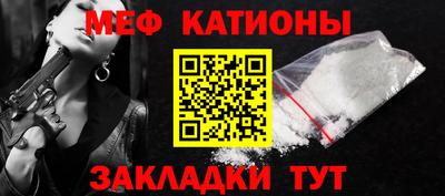 сатива Чебоксары