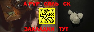 амф Усть-Илимск