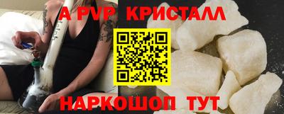 а пвп мука Чебаркуль