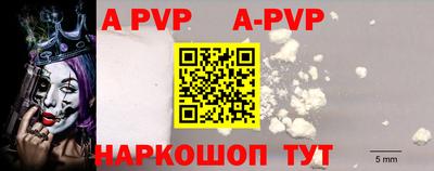 герыч Чапаевск