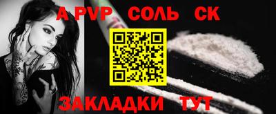 сатива Чебоксары