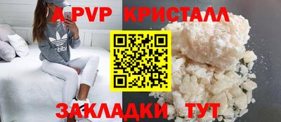 а пвп мука Чебаркуль