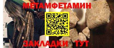 герыч Чапаевск