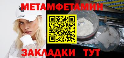 а пвп мука Чебаркуль