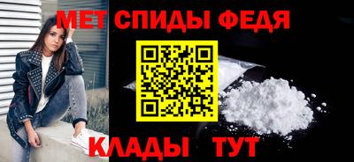 амф Усть-Илимск