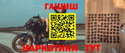 гашиш Усть-Джегута