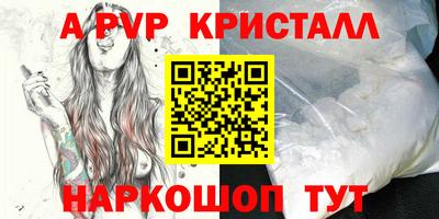 герыч Чапаевск