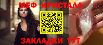 сатива Чебоксары