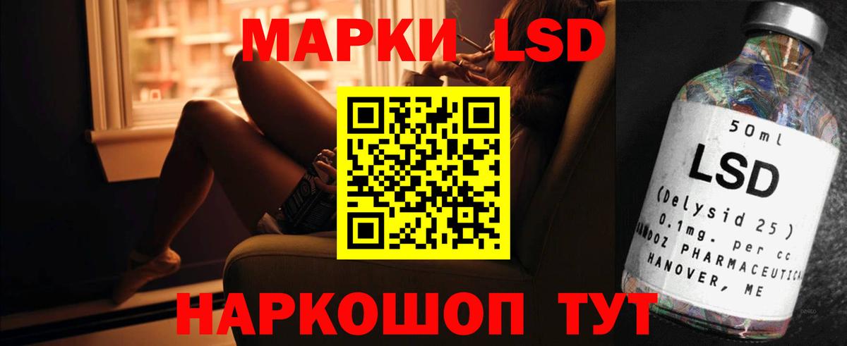 LSD-25 экстази кислота  Вход с VPN  Луга 