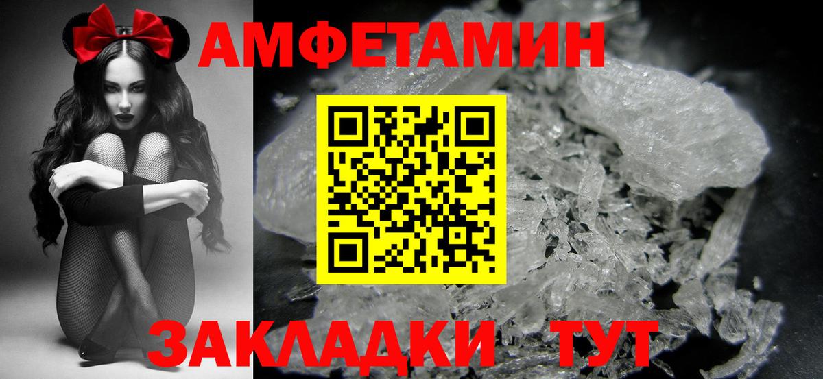Первитин пудра Луга